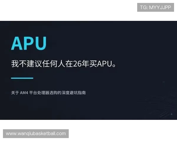 玩球足球直播平台对比评测 防骗避坑指南